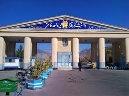 دانشگاه آزاد اسلامی واحد کاشمر؛ پیوند آموزش، پژوهش و توسعه منطقه‌ای در خراسان رضوی